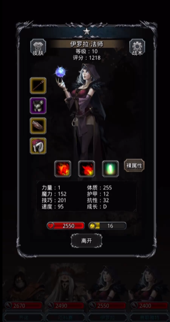 地下城堡2打古神必须带什么装备