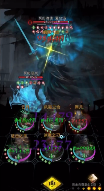 地下城堡3妙法塔怎么玩
