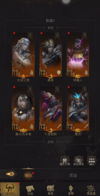 地下城堡3妙法塔怎么玩