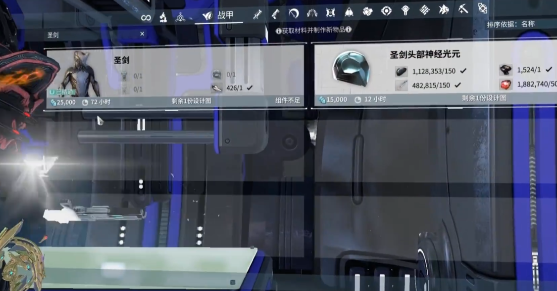 星际战甲平民战甲怎么选