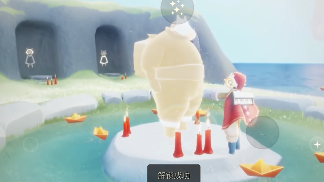光遇晨岛大棉裤怎么获得