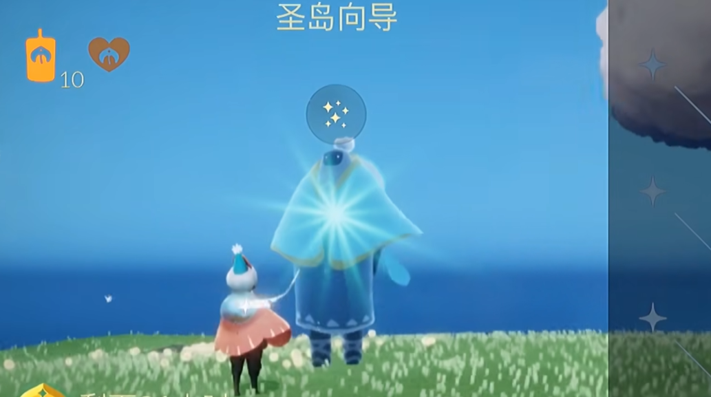 光遇圣岛季背饰怎么获得