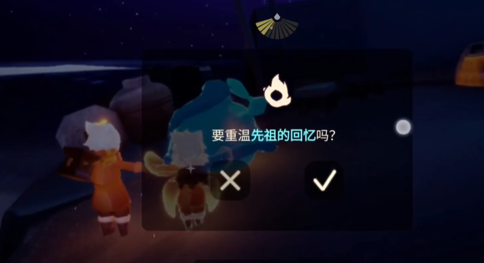 光遇换星空灯要什么 光遇换星空灯要什么