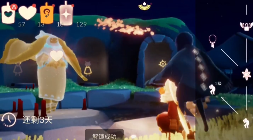 光遇换星空灯要什么