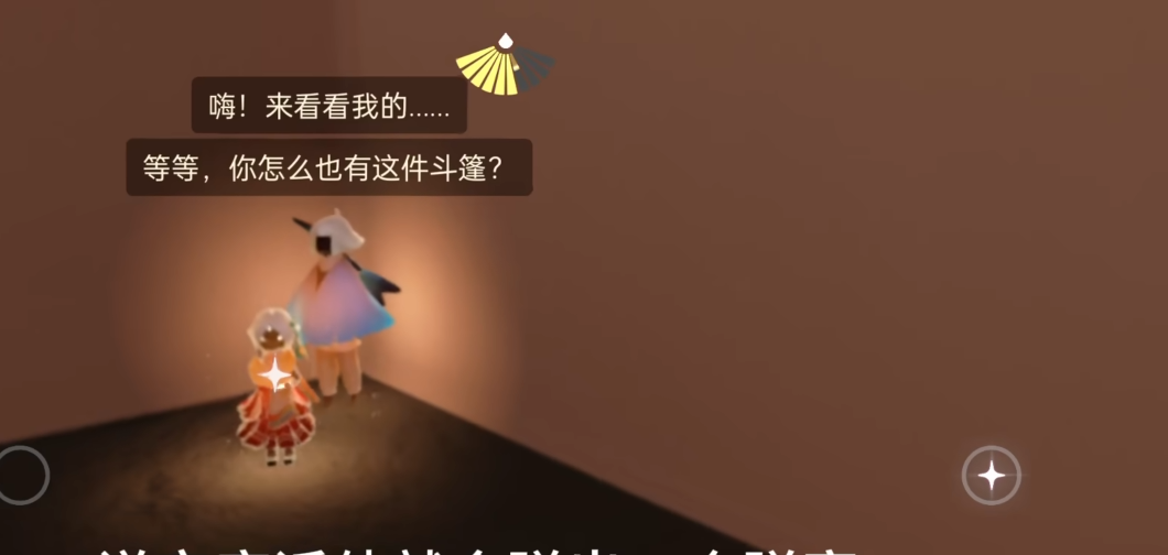 光遇禁阁蓝斗篷配什么裤子
