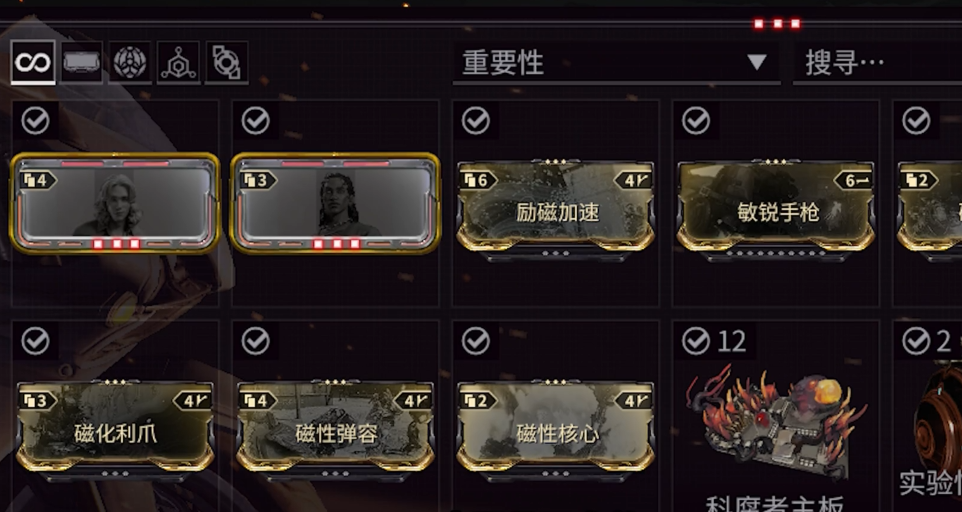 星际战甲前期怎么快速升级