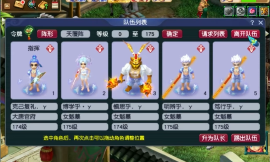 梦幻西游什么书掉高级隐身 梦幻西游什么书掉高级隐身