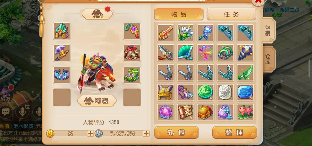 梦幻西游手游虎头怪选什么门派 梦幻西游手游虎头怪选什么门派