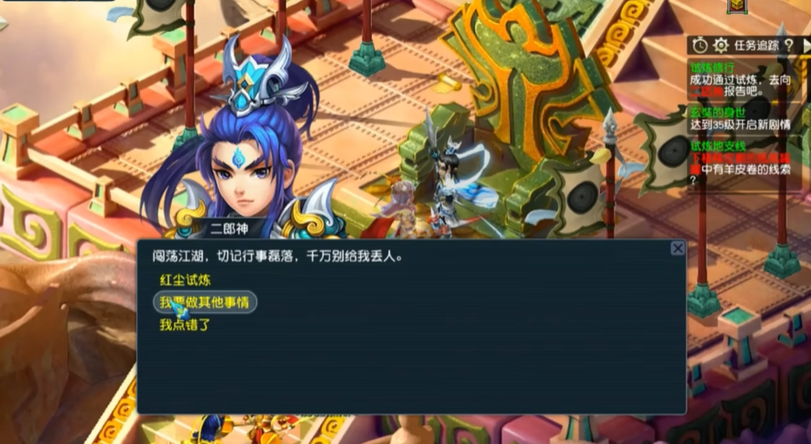 梦幻西游领什么红尘宝宝