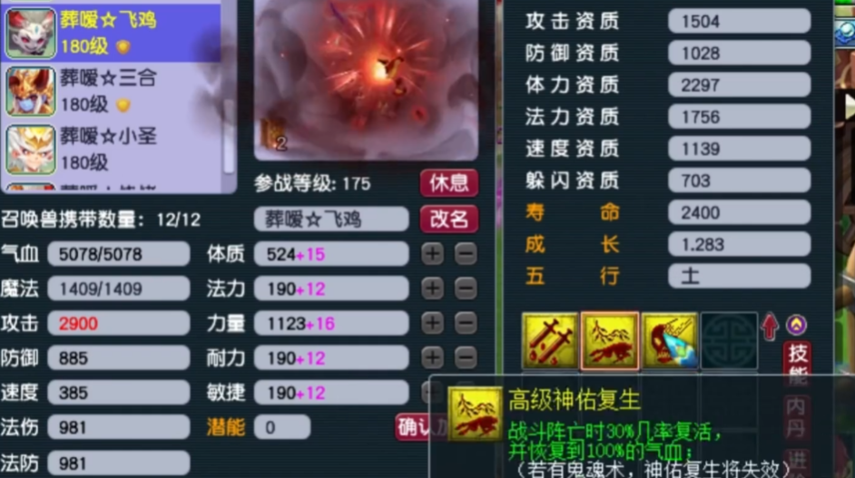 梦幻西游69龙宫带什么宠物