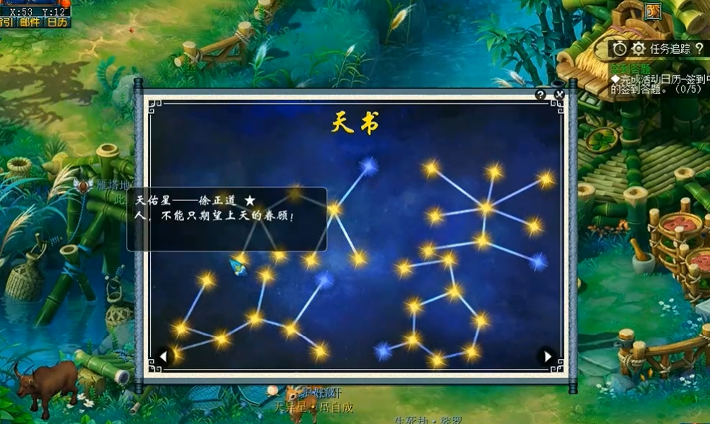 梦幻西游天佑星怎么杀 梦幻西游天佑星怎么杀