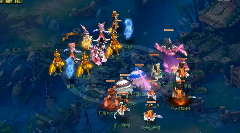 梦幻西游天佑星怎么杀 梦幻西游天佑星怎么杀