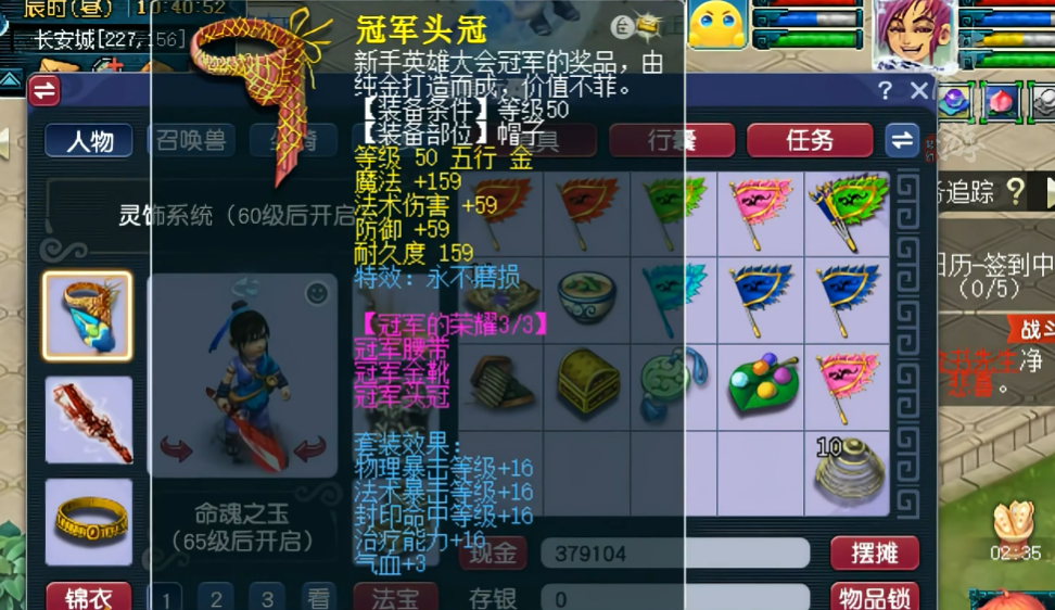 梦幻西游化生寺用什么石头