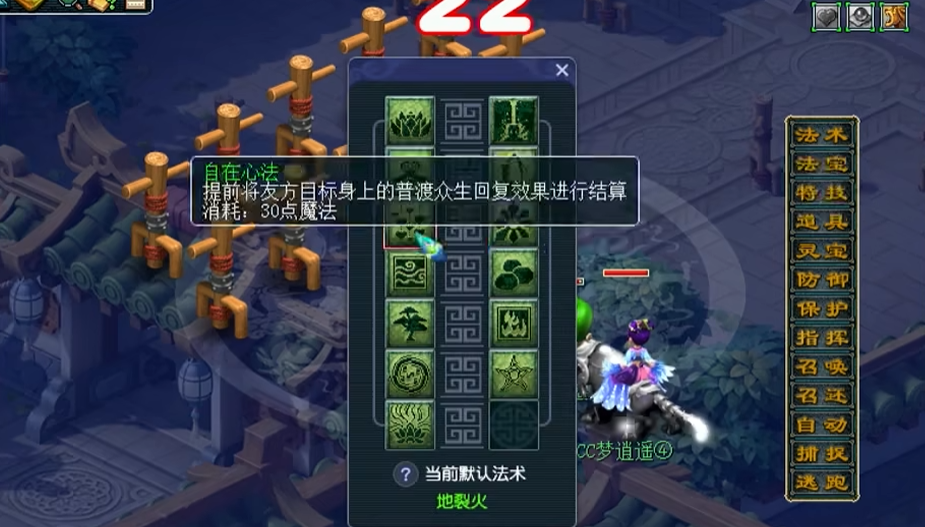 梦幻西游普陀需要什么速度