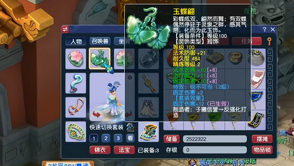 梦幻西游普陀需要什么速度