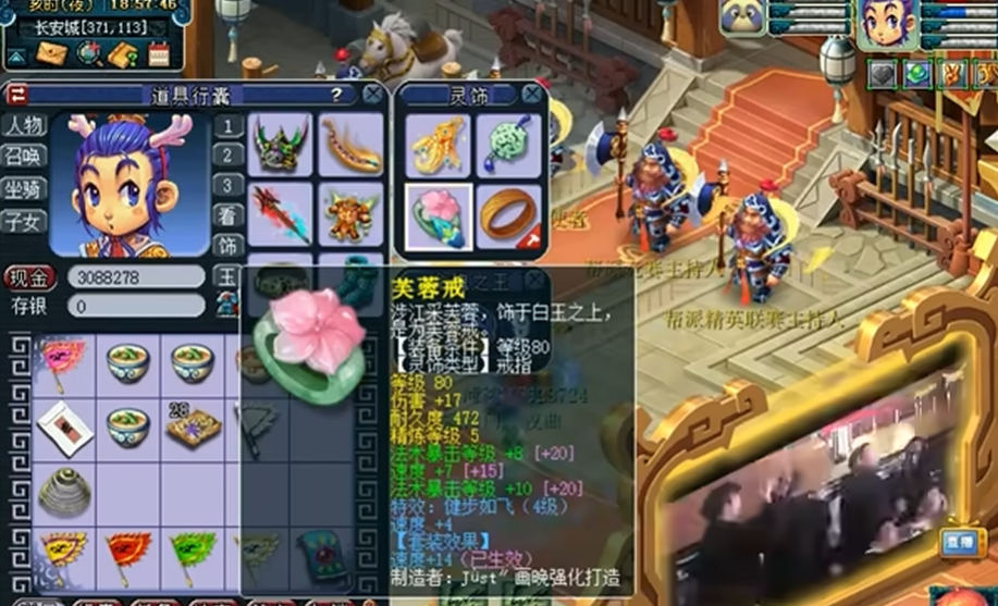 梦幻西游魔天宫如何玩