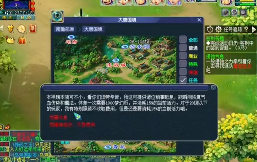 梦幻西游二十四星辰紫炁星怎么打