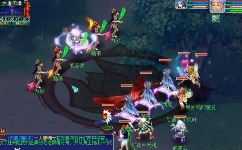 梦幻西游二十四星辰紫炁星怎么打