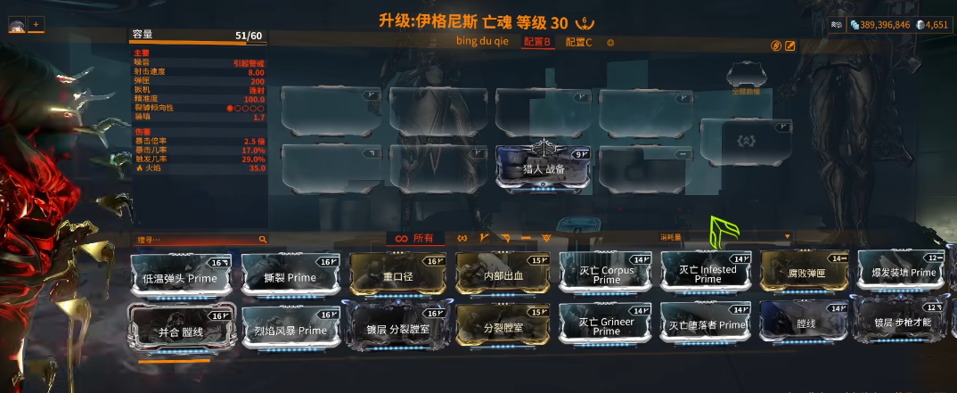 星际战甲大范围清怪武器推荐什么