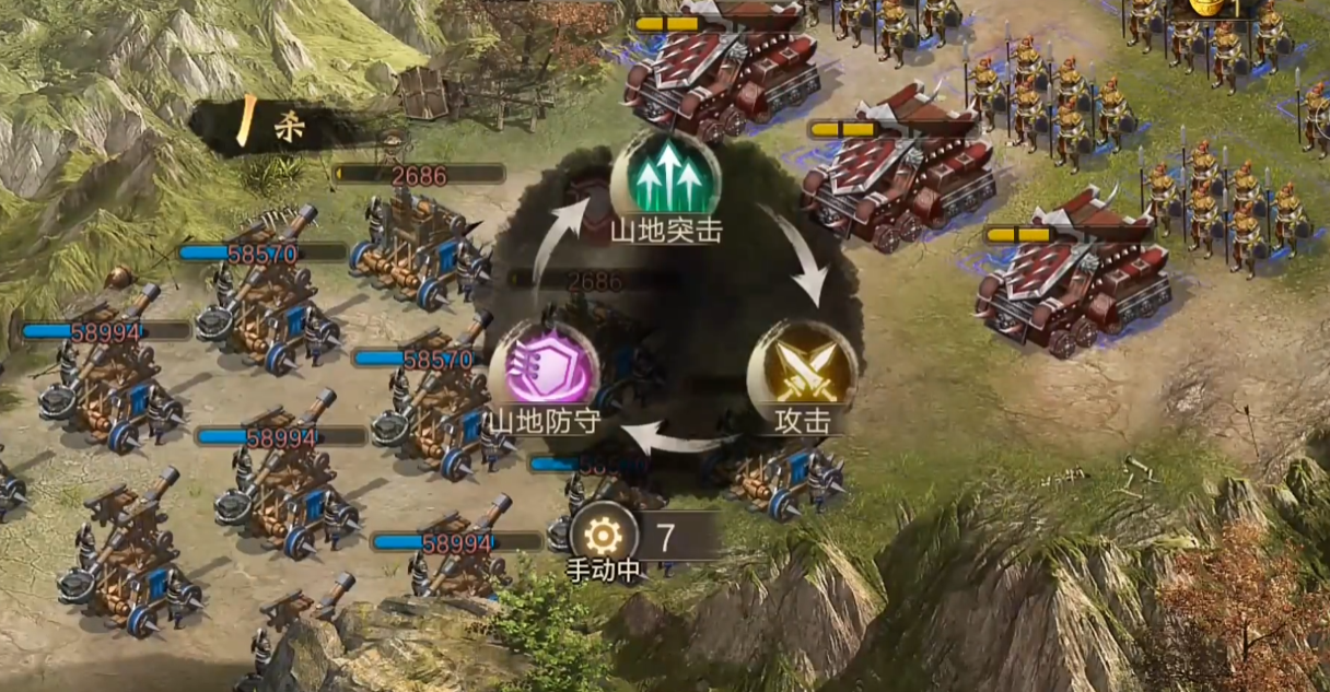 攻城掠地196魏延怎么过
