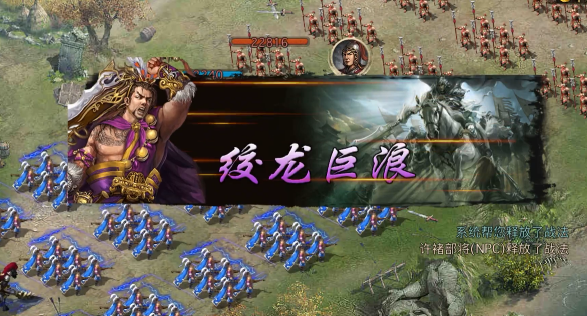 攻城掠地许诸172副本怎么过 攻城掠地许诸172副本怎么过