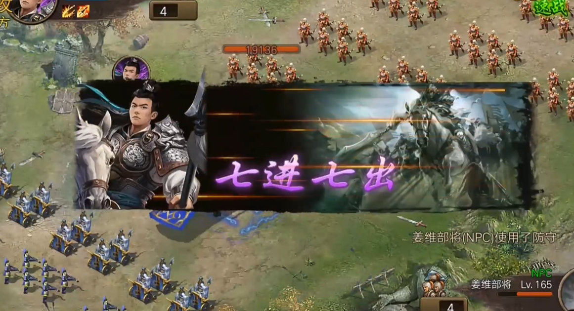 攻城掠地165级本怎么过