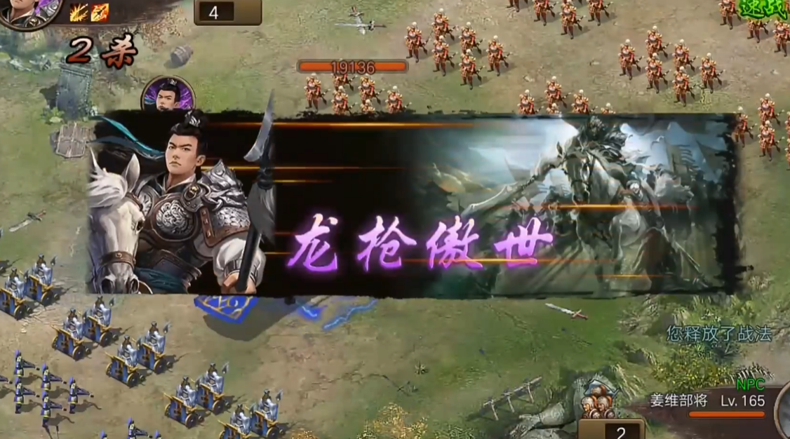 攻城掠地165级本怎么过