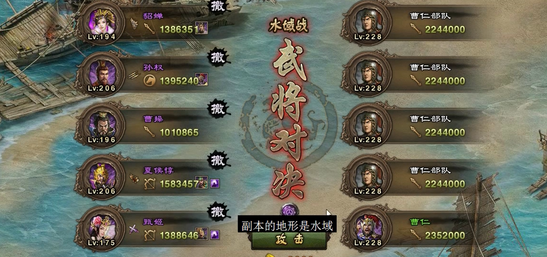 攻城掠地副本228关怎么过 攻城掠地副本228关怎么过