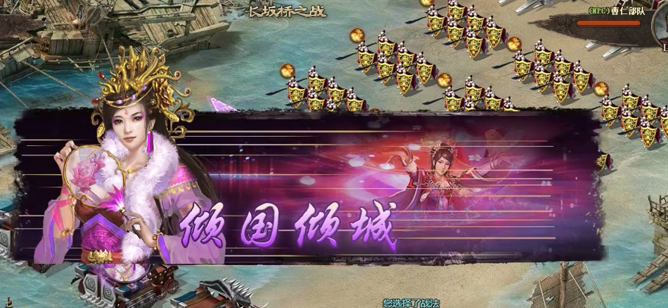 攻城掠地副本228关怎么过 攻城掠地副本228关怎么过