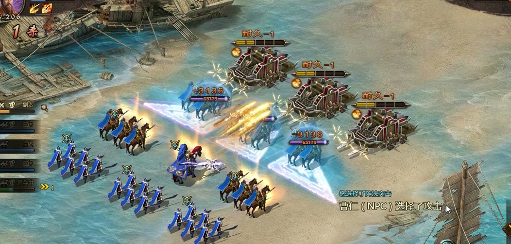 攻城掠地副本228关怎么过