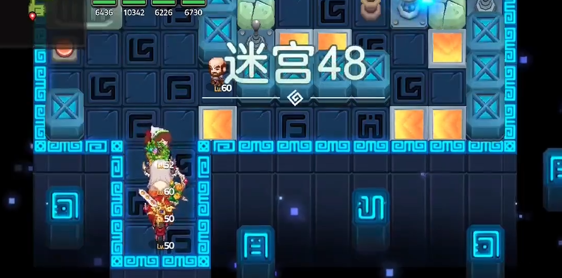 坎公骑冠剑迷宫第48关怎么过