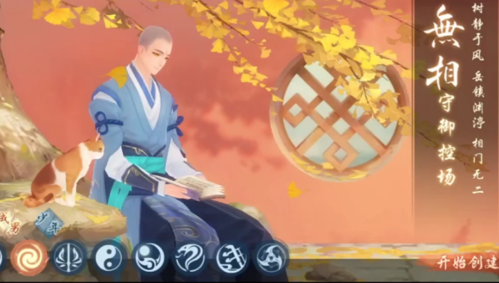 新笑傲江湖手游怎么选流派