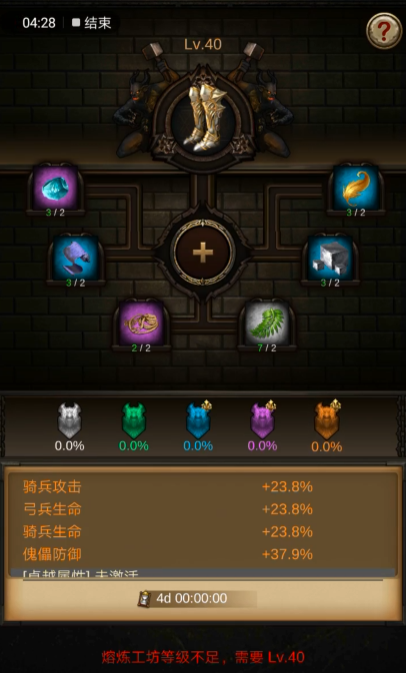 战火与秩序骑弓和步法哪个厉害