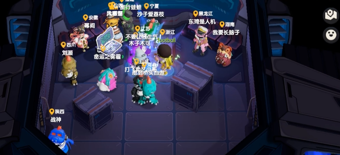 太空行动电摇动作在哪