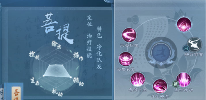 新笑傲江湖五仙pk恒山哪个厉害 新笑傲江湖五仙pk恒山哪个厉害