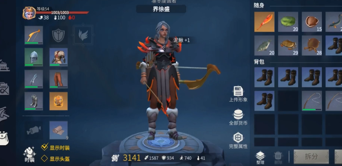 冰原守卫者甲鱼怎么获得