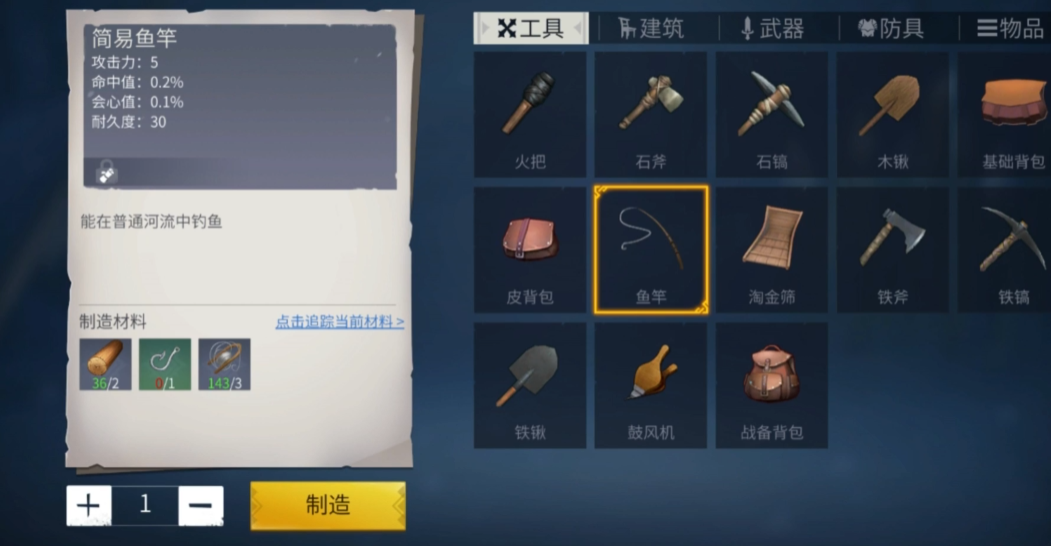 冰原守卫者甲鱼怎么获得