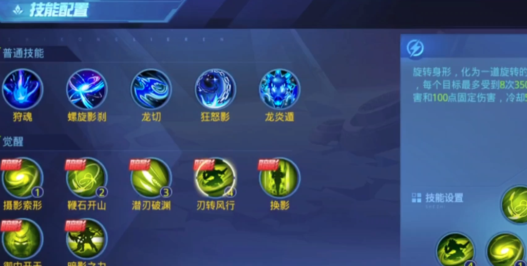 时空猎人影武者在哪被改造的