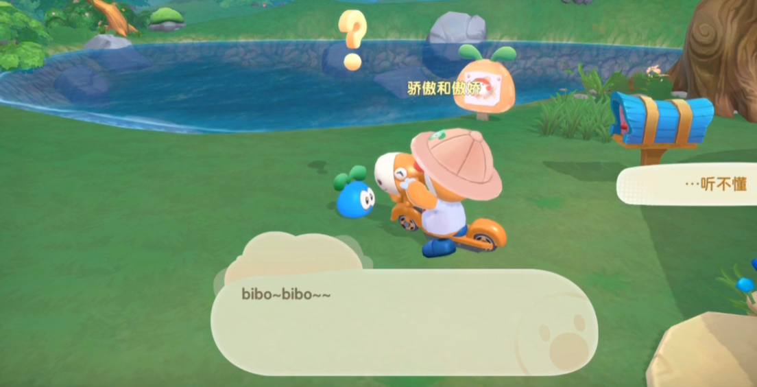 摩尔庄园手游拉姆怎么打工