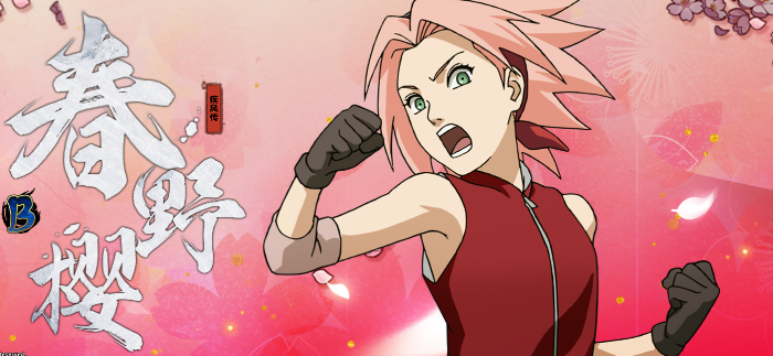 火影忍者手游新手要哪个 火影忍者手游新手要哪个