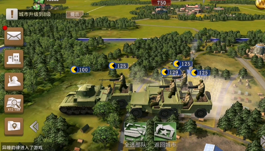 二战风云声望有什么好处