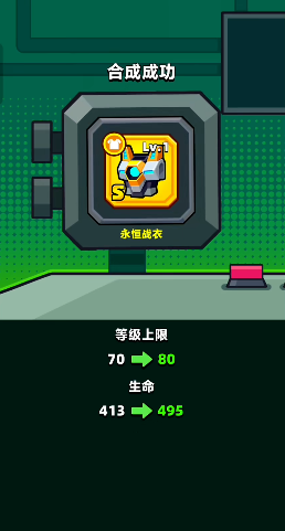 弹壳特攻队s心愿单选哪个