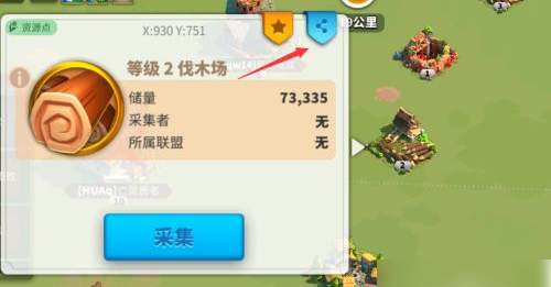 万国觉醒怎么发自己的坐标