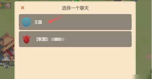 万国觉醒怎么发自己的坐标
