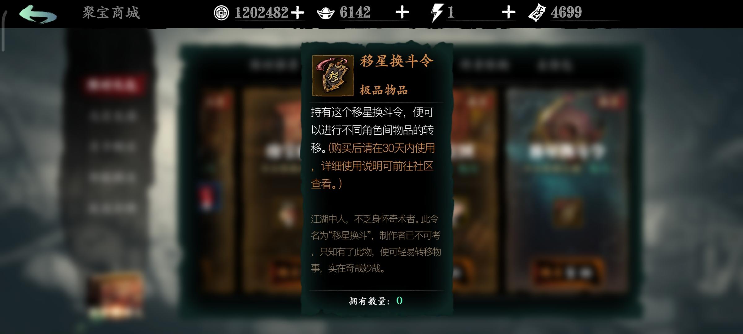 影之刃3职业怎么转职