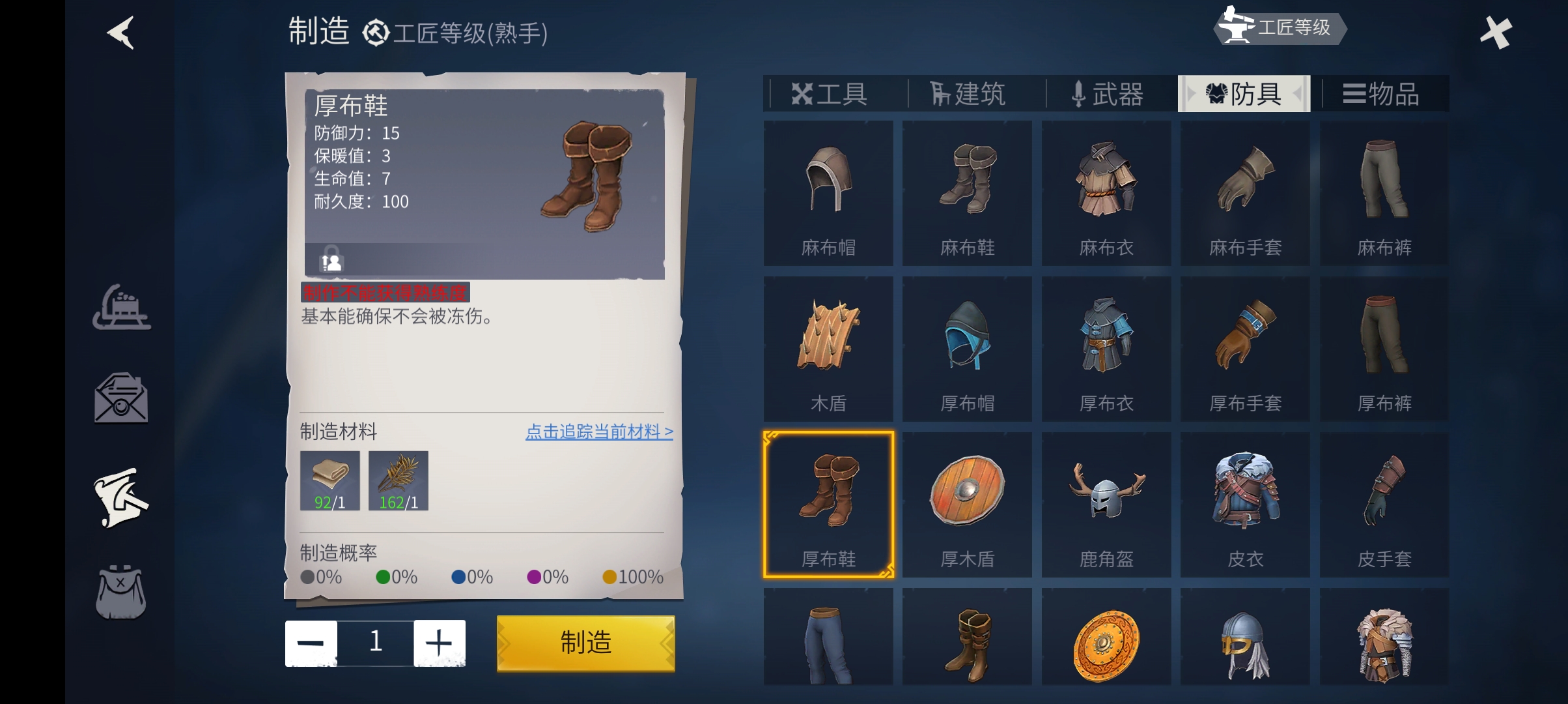 冰原守卫者粉尘优先换什么