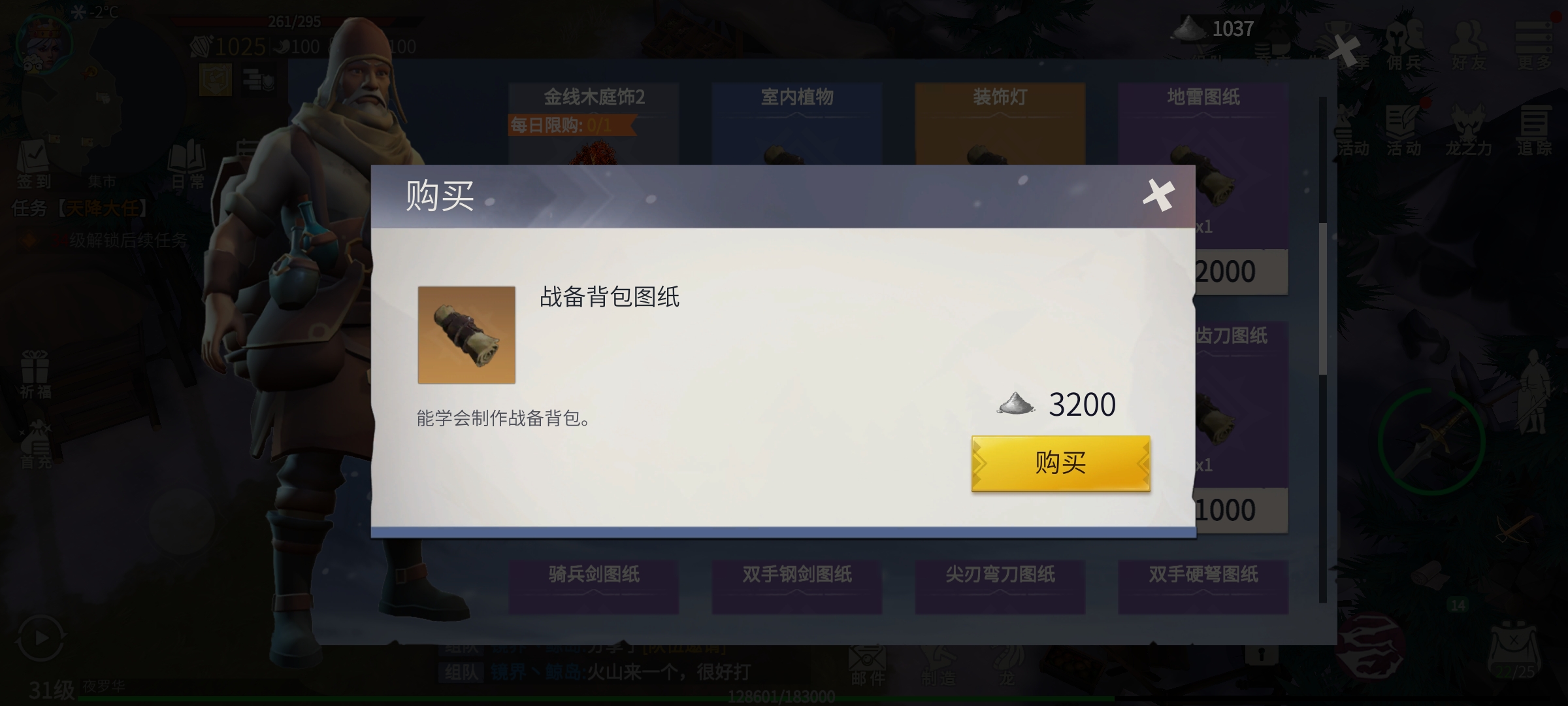 冰原守卫者粉尘优先换什么