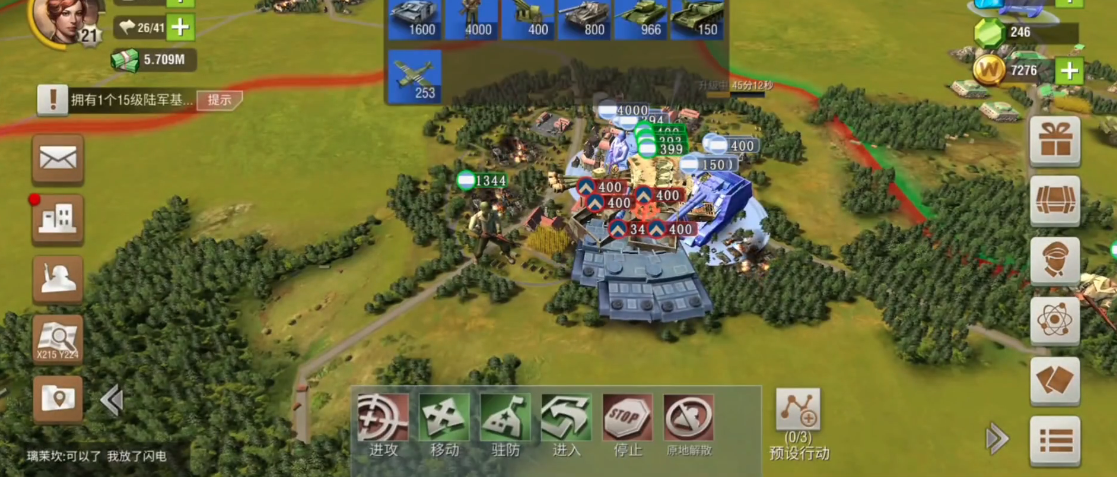 二战风云前期囤什么兵 二战风云前期囤什么兵