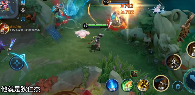 王者荣耀狄仁杰法系怎么出装