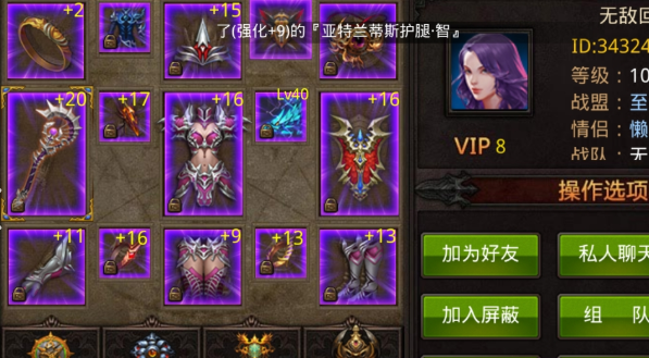 全民奇迹法魔萤石怎么搭配